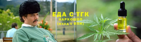 стафф Баксан