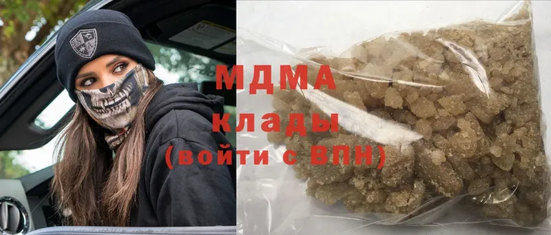 цены   Горнозаводск  MDMA crystal 