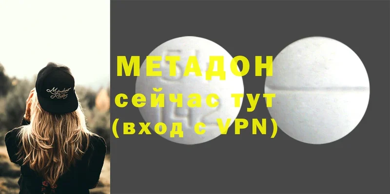 Метадон мёд  сколько стоит  Горнозаводск 